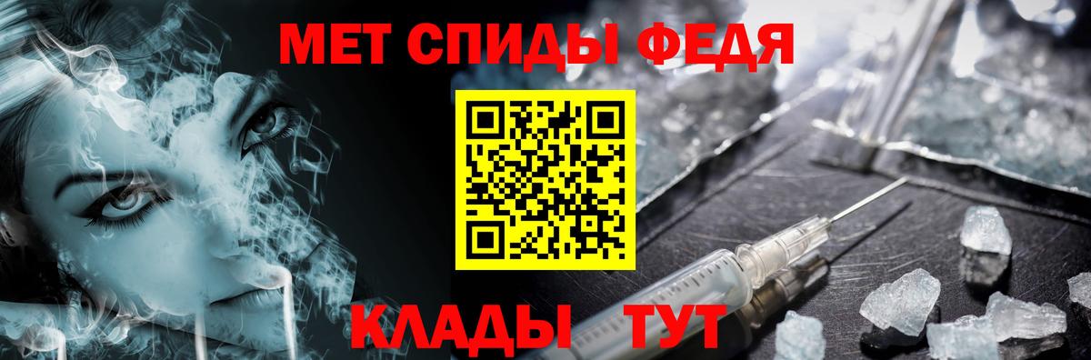 Стрежевой  МЕТАМФЕТАМИН мет  Вход с VPN 
