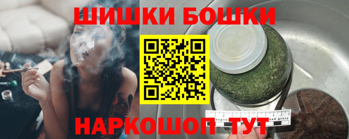 Бошки Шишки OG Kush  Вход с VPN  Марихуана семена  Марихуана планчик  Стрежевой 